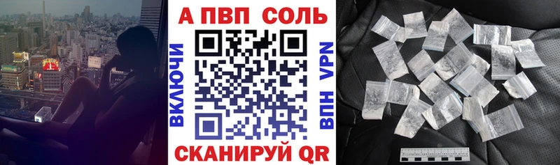 где продают наркотики Карасук Alfa_PVP VHQ