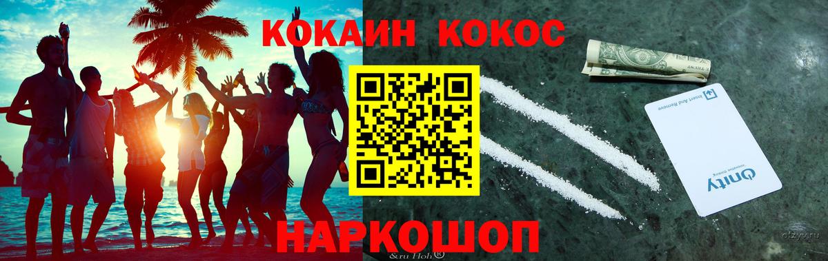 Cocaine Перу Карасук