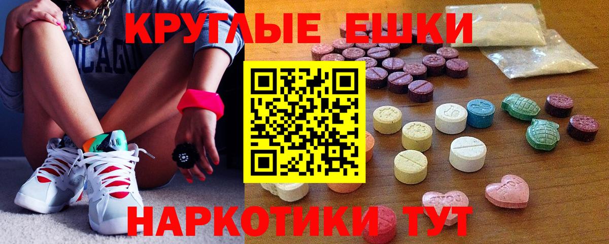 Карасук  Экстази 280мг  Вход с VPN  Экстази  Ecstasy DUBAI 