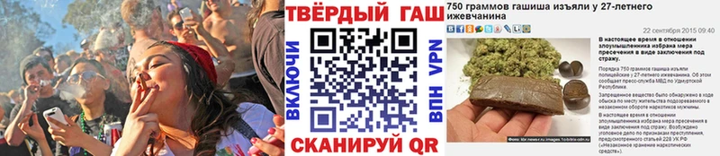 ГАШИШ Ice-O-Lator  Карасук 