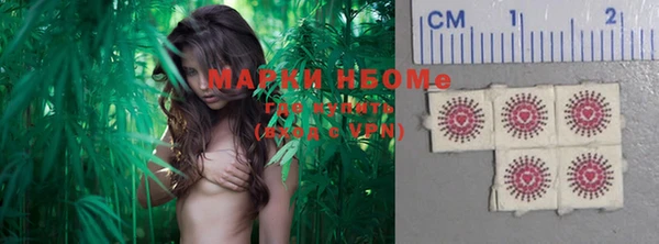 мефедрон мука Заволжск