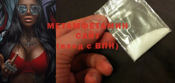 гидра Заводоуковск