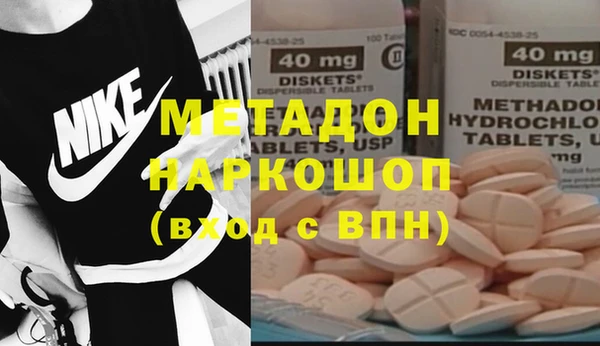 дистиллят марихуана Зеленокумск
