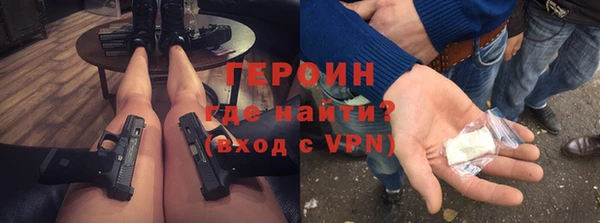 мефедрон мука Заволжск