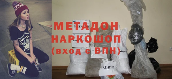 дистиллят марихуана Зеленокумск