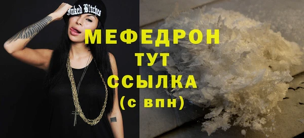 ешки Новосибирск