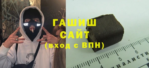 героин Зерноград