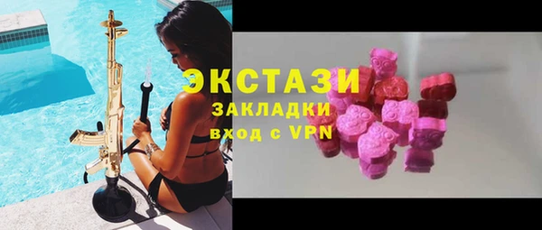 дистиллят марихуана Зеленокумск