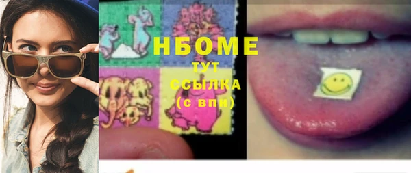 MDMA Premium VHQ Ессентукская