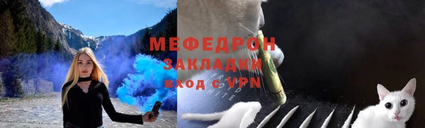 мефедрон мука Заволжск
