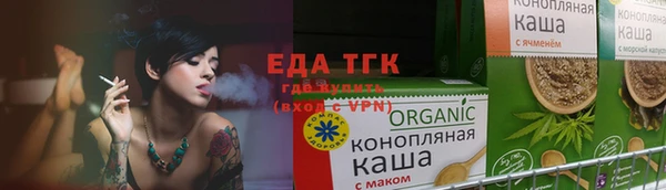 мефедрон мука Заволжск