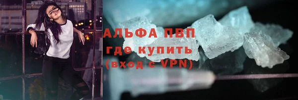 мефедрон мука Заволжск