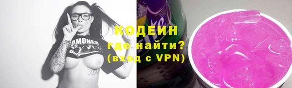 героин Заволжье