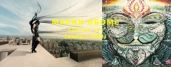 наркотики Зеленодольск