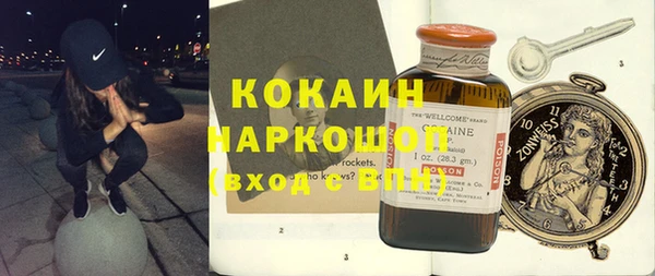 мефедрон мука Заволжск