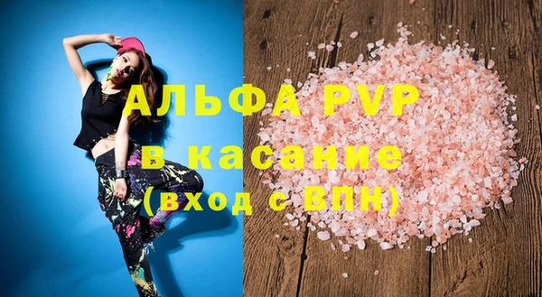 героин Зерноград