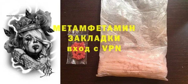 мефедрон мука Заволжск