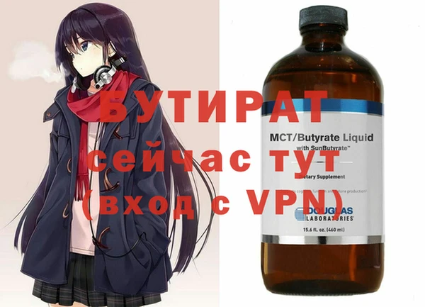 дистиллят марихуана Зеленокумск