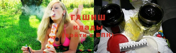 героин Заволжье