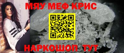 кокаин перу Ливны