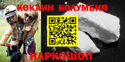 кокаин перу Ливны