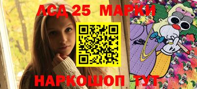 МДМА Лесосибирск