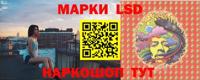 кокаин перу Ливны