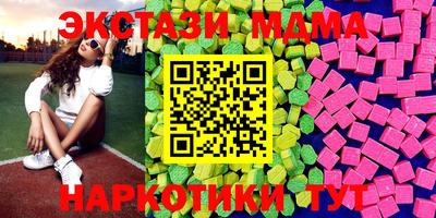 МДМА Лесосибирск