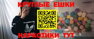 ПСИЛОЦИБИНОВЫЕ ГРИБЫ Ликино-Дулёво