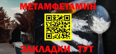 кокаин перу Ливны