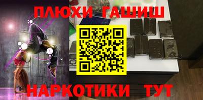 кокаин перу Ливны