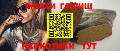 ПСИЛОЦИБИНОВЫЕ ГРИБЫ Ликино-Дулёво