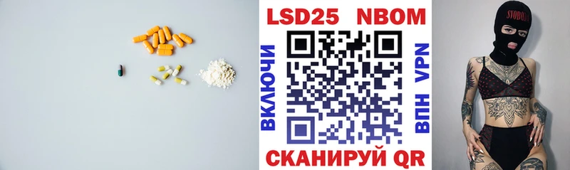 LSD-25 экстази кислота  Карасук 