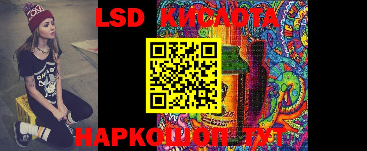 LSD-25 экстази  Вход с VPN  Карасук  ЛСД экстази кислота  ссылка на мегу как войти  LSD-25 экстази кислота 