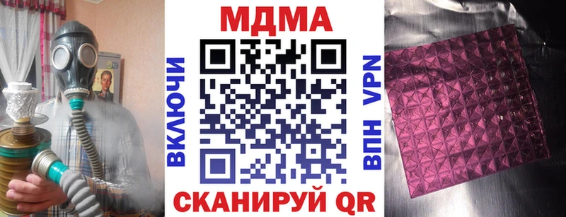 MDMA crystal  blacksprut сайт  Карасук 