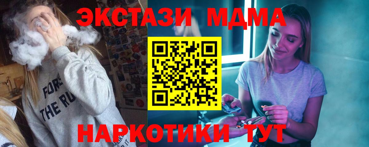 MDMA VHQ Карасук