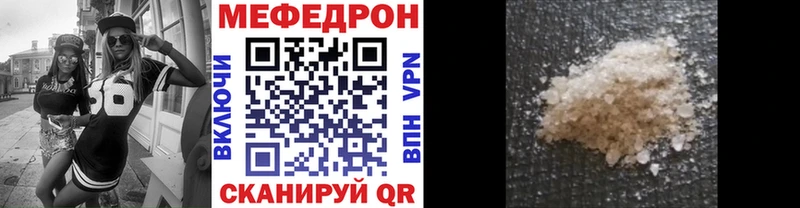 цены   Карасук  Мефедрон мука 