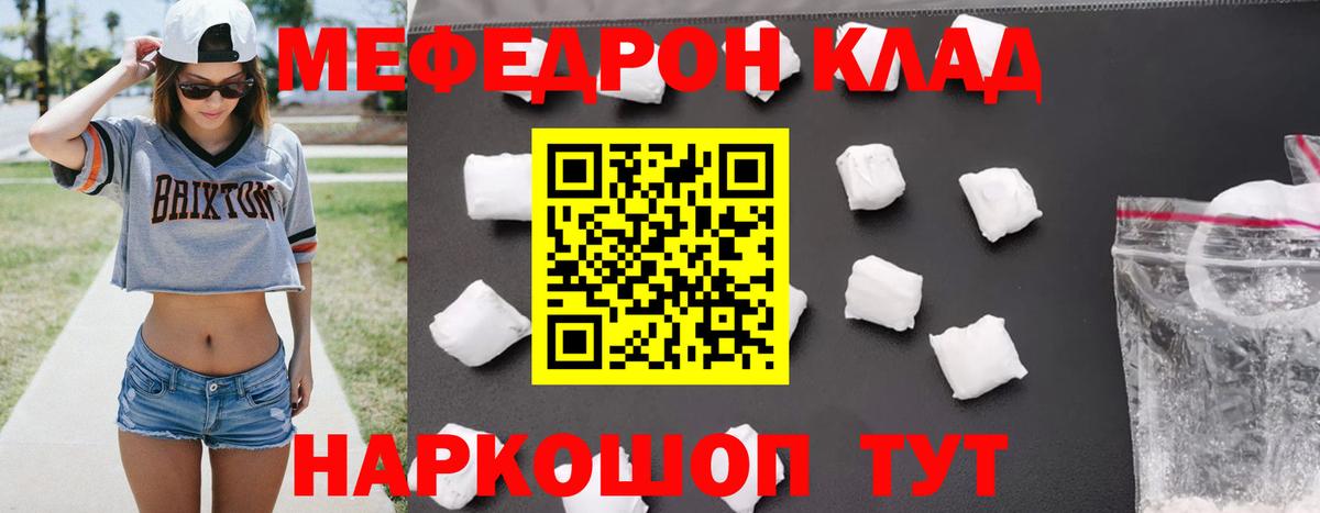 МЯУ-МЯУ 4 MMC  МЯУ-МЯУ  Карасук  Вход с VPN  МЯУ-МЯУ мяу мяу 