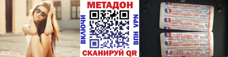 blacksprut ССЫЛКА  Карасук  МЕТАДОН VHQ 