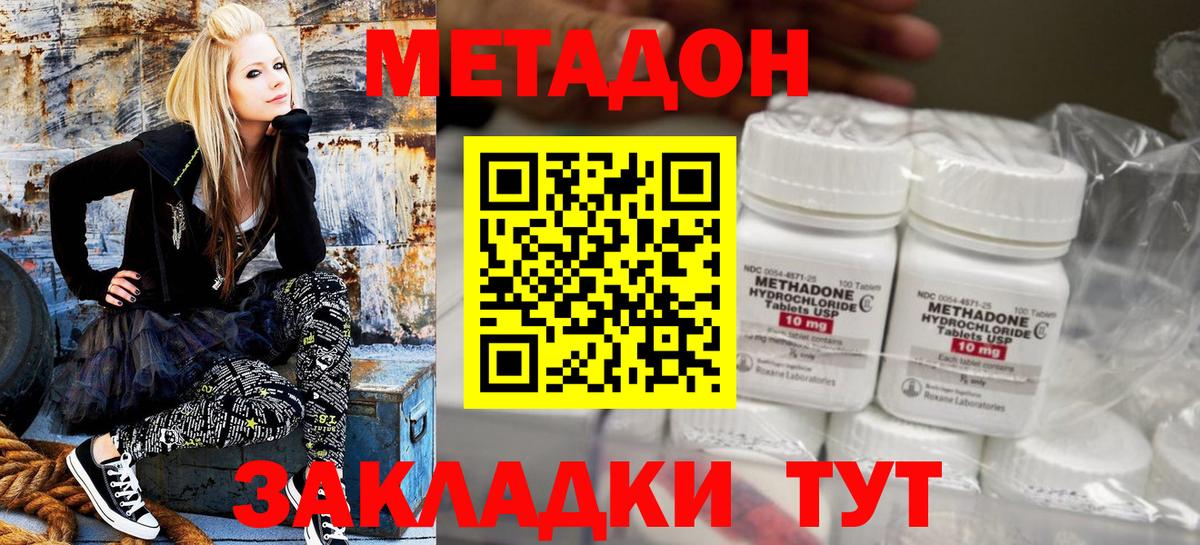 МЕТАДОН мёд  Вход с VPN  omg как войти  Карасук  МЕТАДОН мёд 