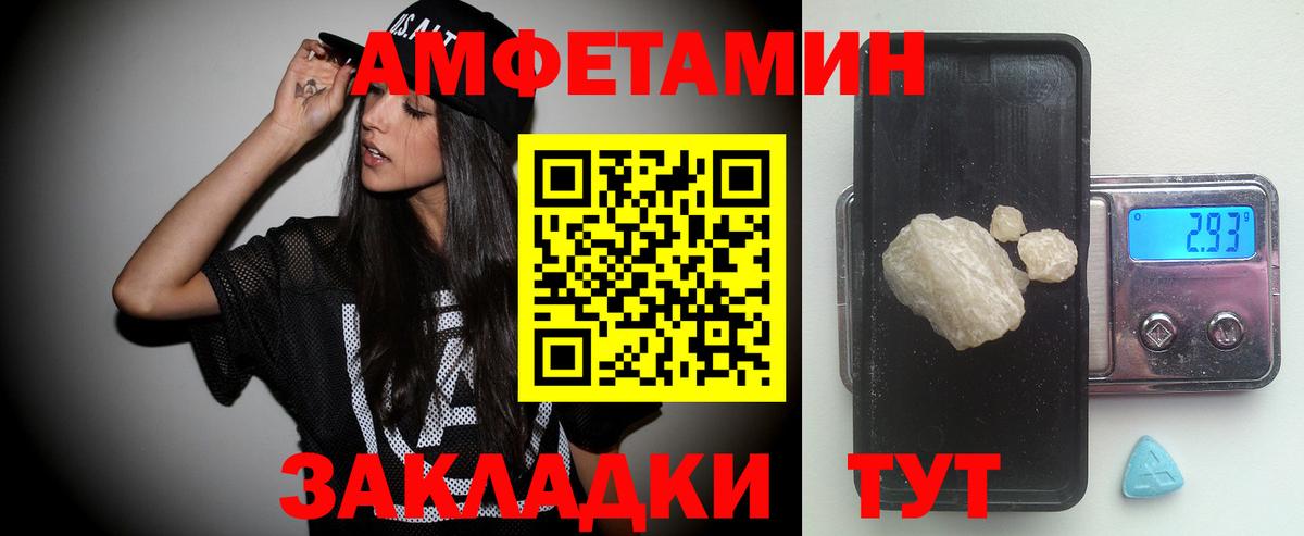 Первитин Methamphetamine  Первитин Methamphetamine  Карасук  Вход с VPN 