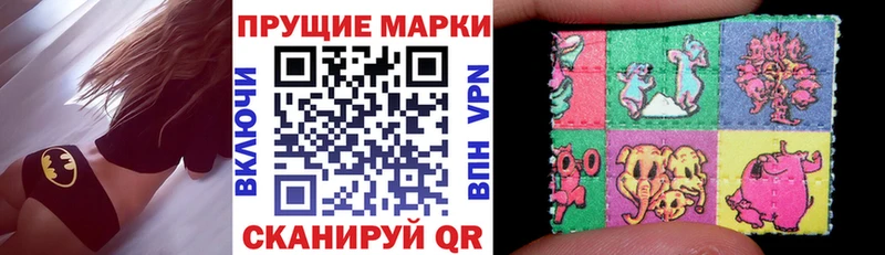 Марки N-bome 1500мкг  Карасук 