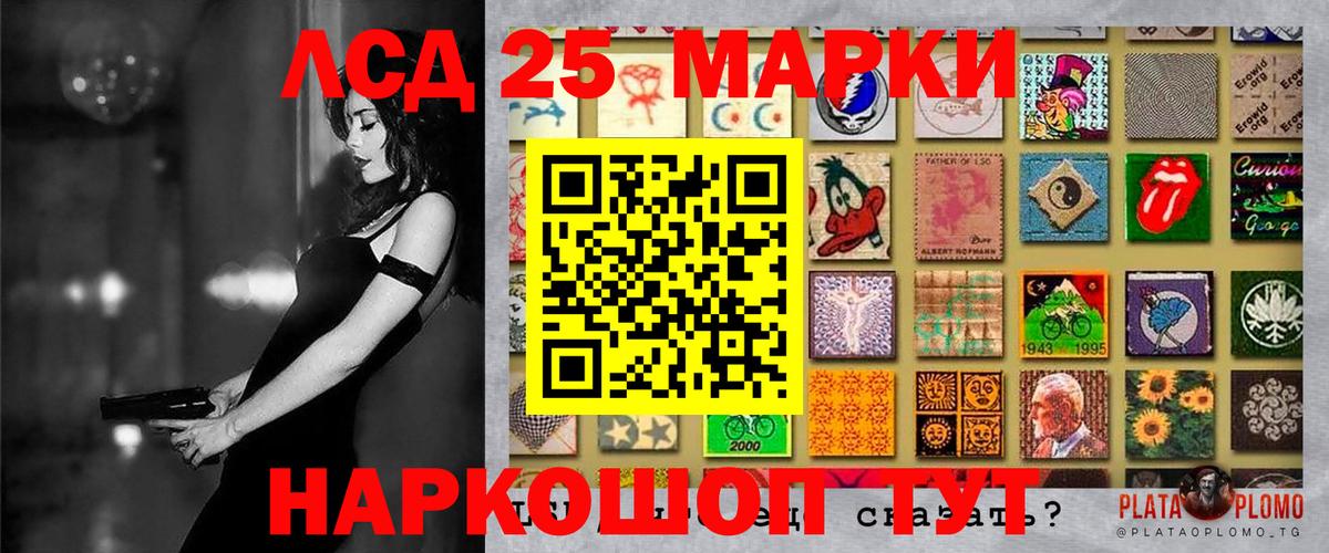 Карасук  Марки 25I-NBOMe 1,8мг  Вход с VPN 