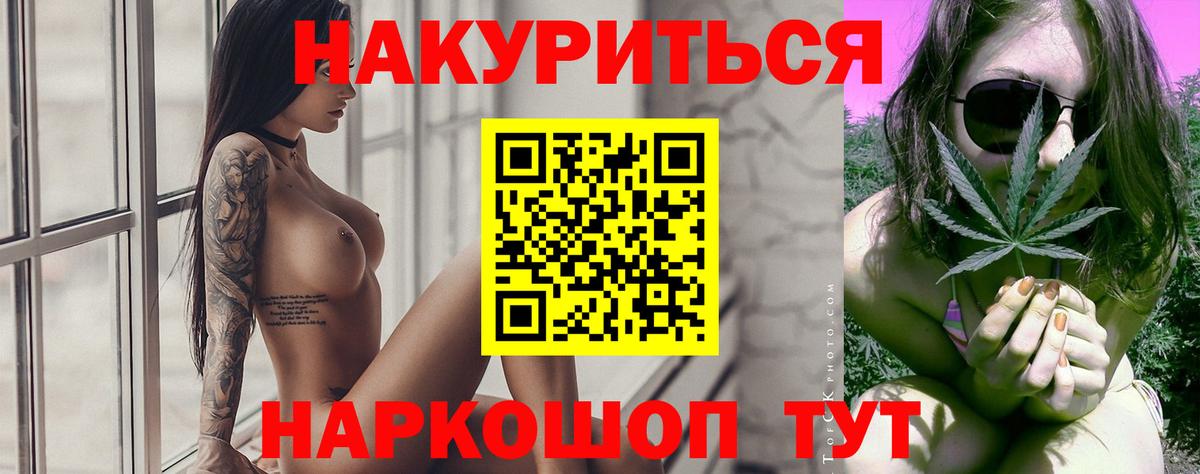 Бошки марихуана сатива Карасук