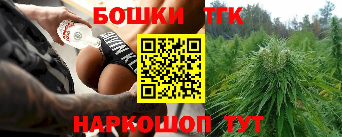 Марихуана план  МАРИХУАНА семена  Вход с VPN  Бошки Шишки Ganja  Бошки марихуана AK-47  Карасук 